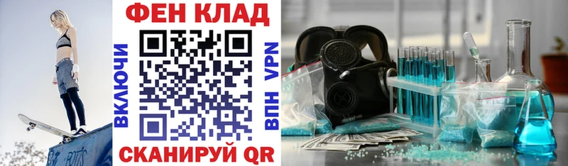 МЕГА ССЫЛКА  Никольское  АМФЕТАМИН 98%  наркота 