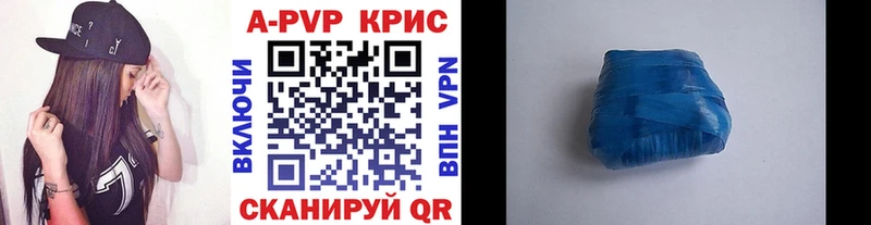 Альфа ПВП Соль  Никольское 