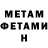 МЕТАДОН methadone fitri zaluna