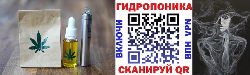 Печенье с ТГК конопля  МЕГА tor  Никольское 