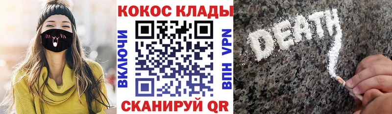 КОКАИН Перу  kraken рабочий сайт  Никольское  хочу наркоту 