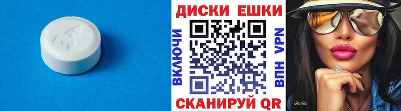 OMG онион  Никольское  Ecstasy VHQ 
