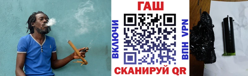 ГАШ хэш Никольское