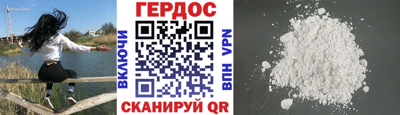 blacksprut ТОР  Никольское  ГЕРОИН белый 