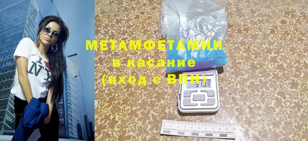 MDMA Кстово