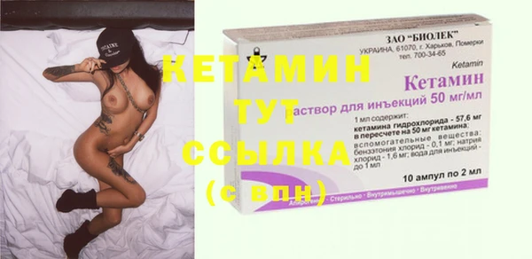 MESCALINE Куйбышев