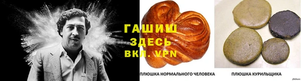 2c-b Кулебаки