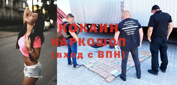 прущая мука Лабытнанги