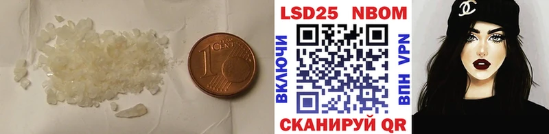 купить наркотики цена Никольское ЛСД экстази ecstasy