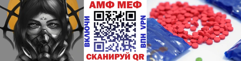 Метамфетамин Methamphetamine  Никольское 