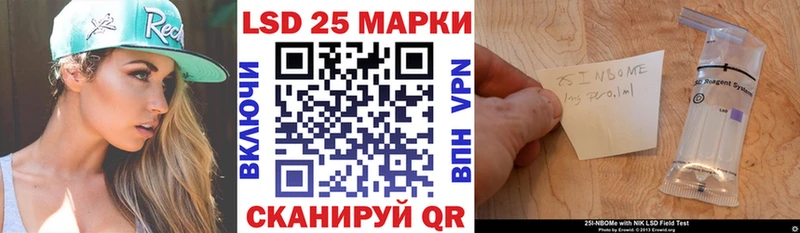 Марки N-bome 1500мкг  Никольское 