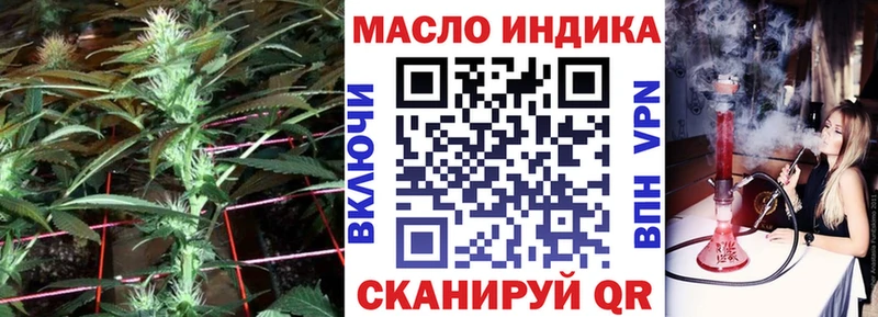 ТГК гашишное масло  магазин    Никольское 