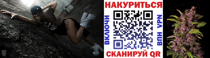 Канабис ГИДРОПОН купить закладку Никольское